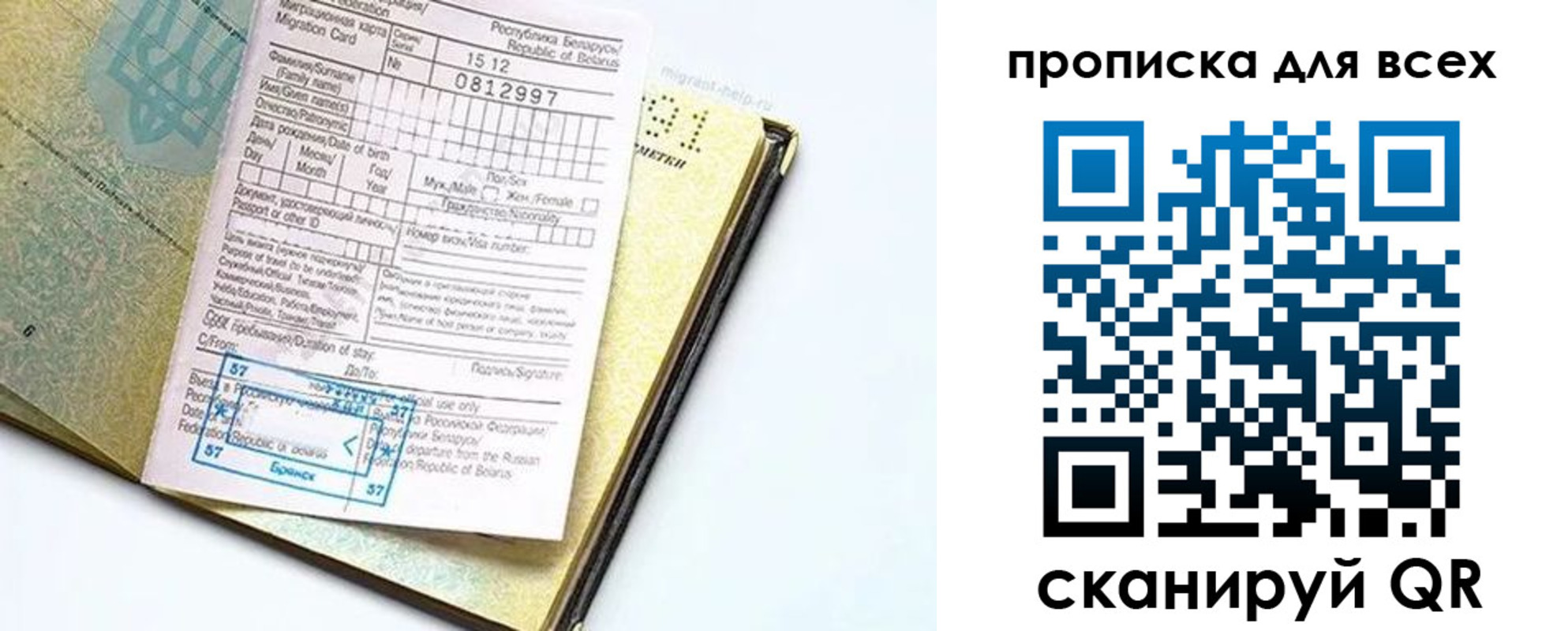 пропишу в квартире в Гусеве