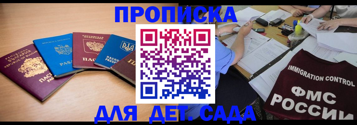 найти адрес прописки в Гусеве